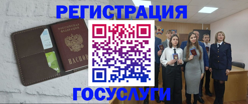 временная регистрация собственник в Искитиме